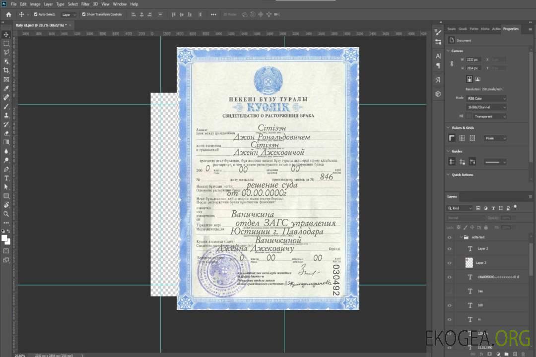 Modèle de certificat de mariage Kazakhstan entièrement modifiable au format PSD template